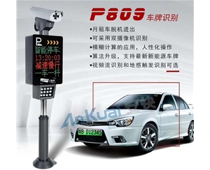 自動停車系統(tǒng)